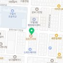 한국체대석사 건국태권도 이미지