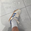 3865 | [15%단독할인 8만원대]아디다스 핸드볼 스페지알 크림화이트:블루 실착후기 (JS3865)