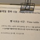 쏠레일베이커리카페