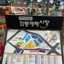 좌동로 93 이미지