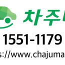 자유로자동차공업사 네이버블로그