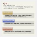 만호제강(주) - 창원시 성산구 | 만호제강(주)