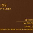 피트니스 진심 이미지