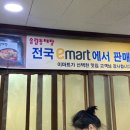 송림목욕탕