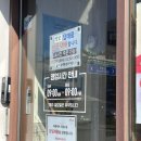 코코호도상도역점 네이버블로그