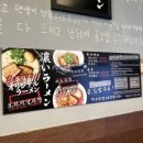 코이라멘 평택고덕점 이미지