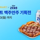 하이트마트 - 광진구 | 하이트마트