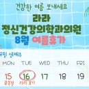 라라정신건강의학과의원 이미지