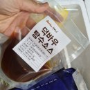 웰빙농축산 - 수원시 영통구 덕영대로1555번길 46 | 닭강정 대신 오리강정 홍천 맛집 덕바우 택배 후기