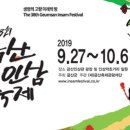 금산인삼집 - 공주시 | 금산인삼집