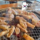신샘밭로2 | 춘천 여행 레고랜드 맛집 토담숯불닭갈비 백일 아기 6세 아이 방문 솔직 후기