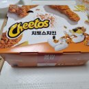 멕시카나치킨화정점 | 멕시카나 인기 메뉴 치토스 치킨 가격, 영양정보, 칼로리 내돈내산