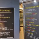 낙서금지노래연습장 네이버블로그