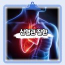 드림메디 임승길내과의원 이미지
