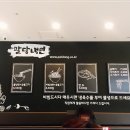 팔당냉면 이미지