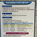 서울보청기 중앙보훈병원점 | 중앙보훈병원 주차비 정보, 입퇴원 당일 무료