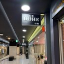 종로하루 | 종로가드링 다미아니 벨에포크릴 링 맞춤 반지 도헤주얼리 수령 후기