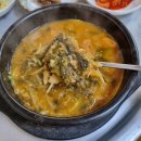 의령어탕마을