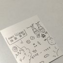 용가리반점 이미지