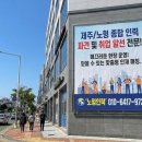 노형인력