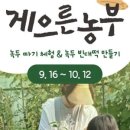 체험아이