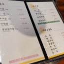 양경승숯불갈비 이미지