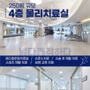 슈로스&과학운동센터 이미지