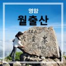 삼일여행