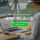인컴애드