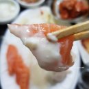 영미네포차
