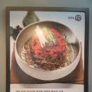 김영희강남동태찜정릉점