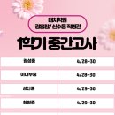 대치학원광흥창직영관학원 이미지