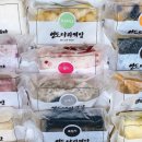 부산떡방앗간 네이버블로그