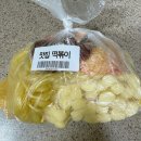 척척밥상배곧 네이버블로그