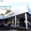 리드코프천안호두휴게소 이미지
