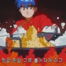 큐민양꼬치