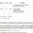 인터지스(주) 이미지