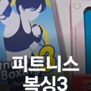 IT'S 피트니스 이미지