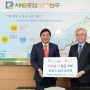 (주)지이오
