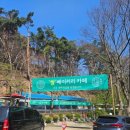 청와정 | [경기광주] 남한산성 주차 가능한 한옥카페 청와정 방문 후기