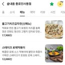 종로전자 | [서울 종로] 솥내음 종로인사동점 후기｜인사동 맛집, 문어솥밥·모듬해물장 솥밥 추천