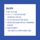다인산업 이미지