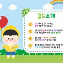 [프레이야03] 디노 길드원 모십니다 / 중립 / 즐겁고 재미있게 ! 이미지