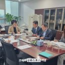 곡성군부산물자원화센터 | 조상래 곡성군수, 내년도 국고 확보 위한 국회 방문