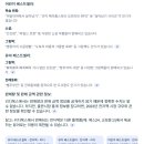 정산동물병원 이미지