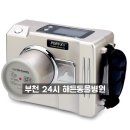 해든덴탈 이미지