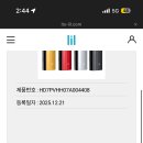 릴공식서비스센터