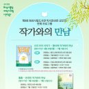 둥지나래어린이도서관 2층 이미지