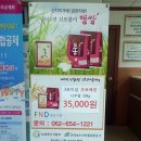 외식업중앙회 광산구지부 | 한국 외식업 중앙회 광주광역시 광산구 지부에 방문했습니다.