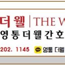 베스트안요양병원 이미지